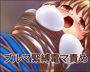 Page 350 of Kousoku to Kyousei Zecchou no Oudou Ryona RPG no Koukeisaku "Shinen no Mori RPG 2" - preview thumbnail