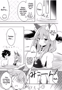 Page 18 of Mikotto Summer Aventure! - preview thumbnail