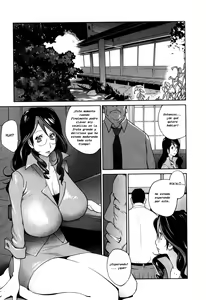 Page 15 of Doukoku no Taiyou Koukotsu no Tsuki | Sun of Lament, Moon of Ecstasy - preview thumbnail