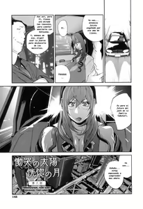 Page 154 of Doukoku no Taiyou Koukotsu no Tsuki | Sun of Lament, Moon of Ecstasy - preview thumbnail
