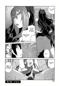 Page 173 of Doukoku no Taiyou Koukotsu no Tsuki | Sun of Lament, Moon of Ecstasy - preview thumbnail
