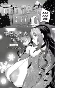 Page 177 of Doukoku no Taiyou Koukotsu no Tsuki | Sun of Lament, Moon of Ecstasy - preview thumbnail