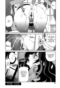 Page 47 of Doukoku no Taiyou Koukotsu no Tsuki | Sun of Lament, Moon of Ecstasy - preview thumbnail