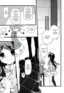 Page 14 of Bluetears - preview thumbnail