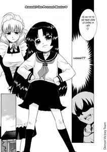 Page 3 of Aaaaah! Gotoushu-sama | Aaaaah! The Present Master Ch. 1 - preview thumbnail