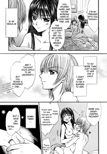 Page 8 of One and Only - preview thumbnail