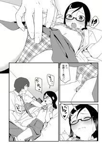 Page 115 of Iroduki Otome - preview thumbnail