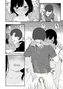 Page 97 of Iroduki Otome - preview thumbnail