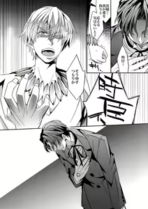 Page 21 of Kari Some no Koi 3 - preview thumbnail
