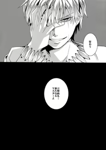 Page 27 of Kari Some no Koi 3 - preview thumbnail