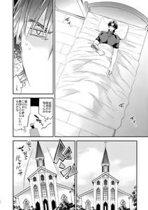 Page 30 of Aru Daikousha no Shuki - preview thumbnail