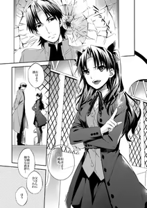 Page 31 of Aru Daikousha no Shuki - preview thumbnail