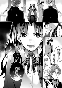 Page 16 of Aru Daikousha no Shuki 2 - preview thumbnail