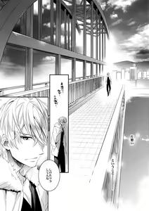 Page 10 of Aru Daikousha no Shuki 2 - preview thumbnail