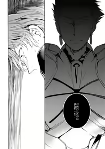 Page 11 of Aru Daikousha no Shuki Bangaihen ~Aru Majutsushi no Keikaku - preview thumbnail