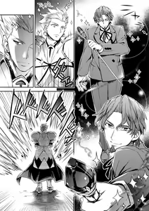 Page 16 of Gainen Reisou wa Kiniro no Yume o Miru - preview thumbnail