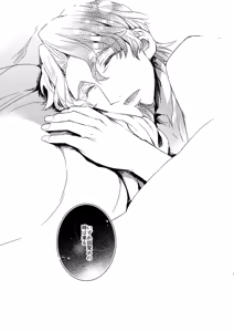Page 28 of Gainen Reisou wa Kiniro no Yume o Miru 2 - preview thumbnail