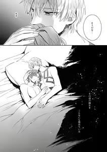 Page 31 of Gainen Reisou wa Kiniro no Yume o Miru 3 - preview thumbnail