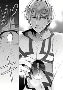 Page 29 of Gainen Reisou wa Kiniro no Yume o Miru 4 - preview thumbnail