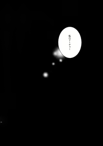 Page 38 of Gainen Reisou wa Kiniro no Yume o Miru 4 - preview thumbnail