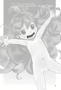 Page 4 of Ai = Oishii! - preview thumbnail