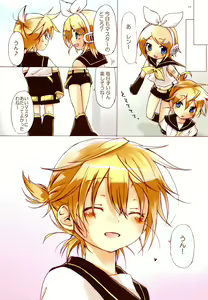 Page 15 of Ecchi One - preview thumbnail