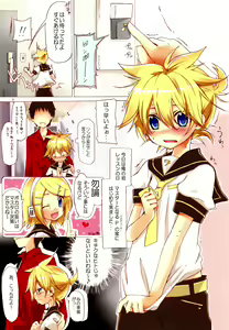 Page 4 of Ecchi One - preview thumbnail