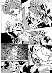 Page 57 of Nazarick Biyori 4 - preview thumbnail
