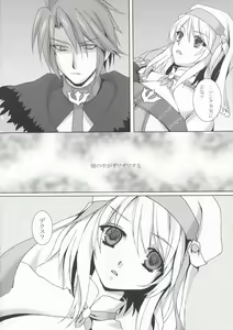 Page 13 of allumeuse - preview thumbnail