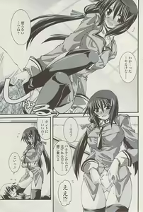 Page 103 of COMIC SIGMA  Vol.32 - preview thumbnail
