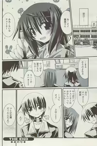 Page 116 of COMIC SIGMA  Vol.32 - preview thumbnail