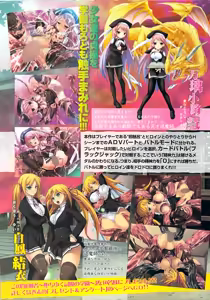 Page 16 of COMIC SIGMA  Vol.32 - preview thumbnail