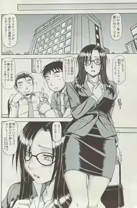 Page 168 of COMIC SIGMA  Vol.32 - preview thumbnail