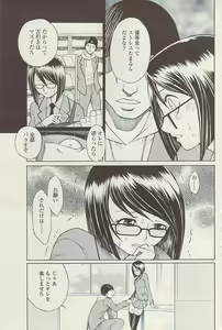 Page 189 of COMIC SIGMA  Vol.32 - preview thumbnail