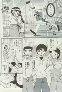 Page 224 of COMIC SIGMA  Vol.32 - preview thumbnail