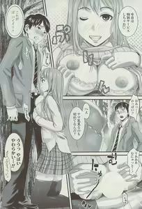 Page 87 of COMIC SIGMA  Vol.32 - preview thumbnail