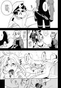 Page 32 of ALTER:PASSIVE SKILL2 - preview thumbnail