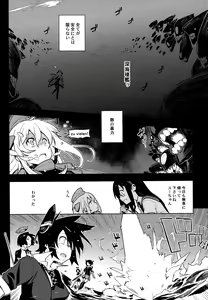 Page 35 of ALTER:PASSIVE SKILL2 - preview thumbnail