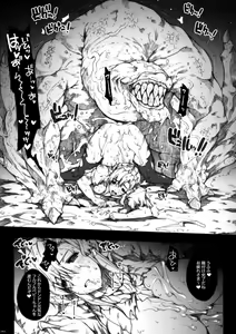 Page 43 of Invisible Hunter - preview thumbnail