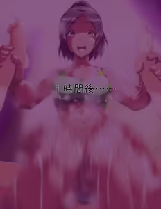 Page 35 of 逆転コーチ - preview thumbnail
