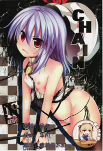 CHAIN — hentai manga cover on Fhentai