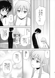 Page 10 of Your Majesty - preview thumbnail