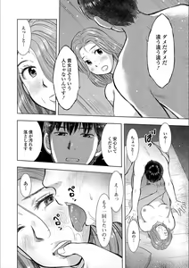Page 54 of Web Haishin Gekkan Tonari no Kininaru Oku-san Vol. 009 - preview thumbnail