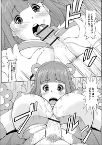 Page 63 of Web Haishin Gekkan Tonari no Kininaru Oku-san Vol. 009 - preview thumbnail