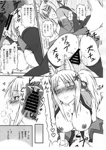 Page 5 of Kawaii Degozaruka? - preview thumbnail