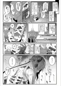 Page 153 of Ecchi no Switch - H-Switch - preview thumbnail