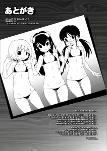 Page 187 of Ecchi no Switch - H-Switch - preview thumbnail