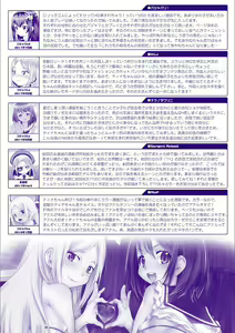 Page 190 of Ecchi no Switch - H-Switch - preview thumbnail