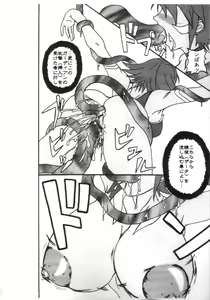 Page 9 of .hack//SIGN - preview thumbnail