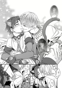 Page 19 of Seihai Sensou wa Logout Shimashita ~Mahou Chuunen ni Narimashite - preview thumbnail